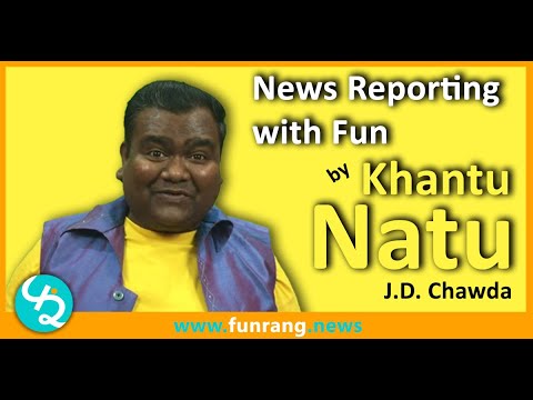 Khantu natu,funrang,news,fun,પ્લેન,કોરોના પોઝિટીવ