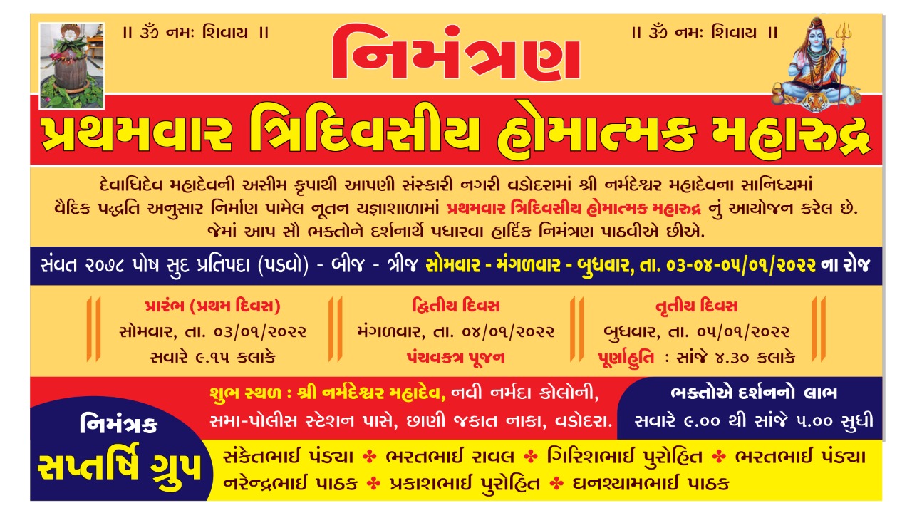 રીક્ષાચાલક,વડોદરા,ન્યૂઝ,સયાજીગંજ,પોલીસ