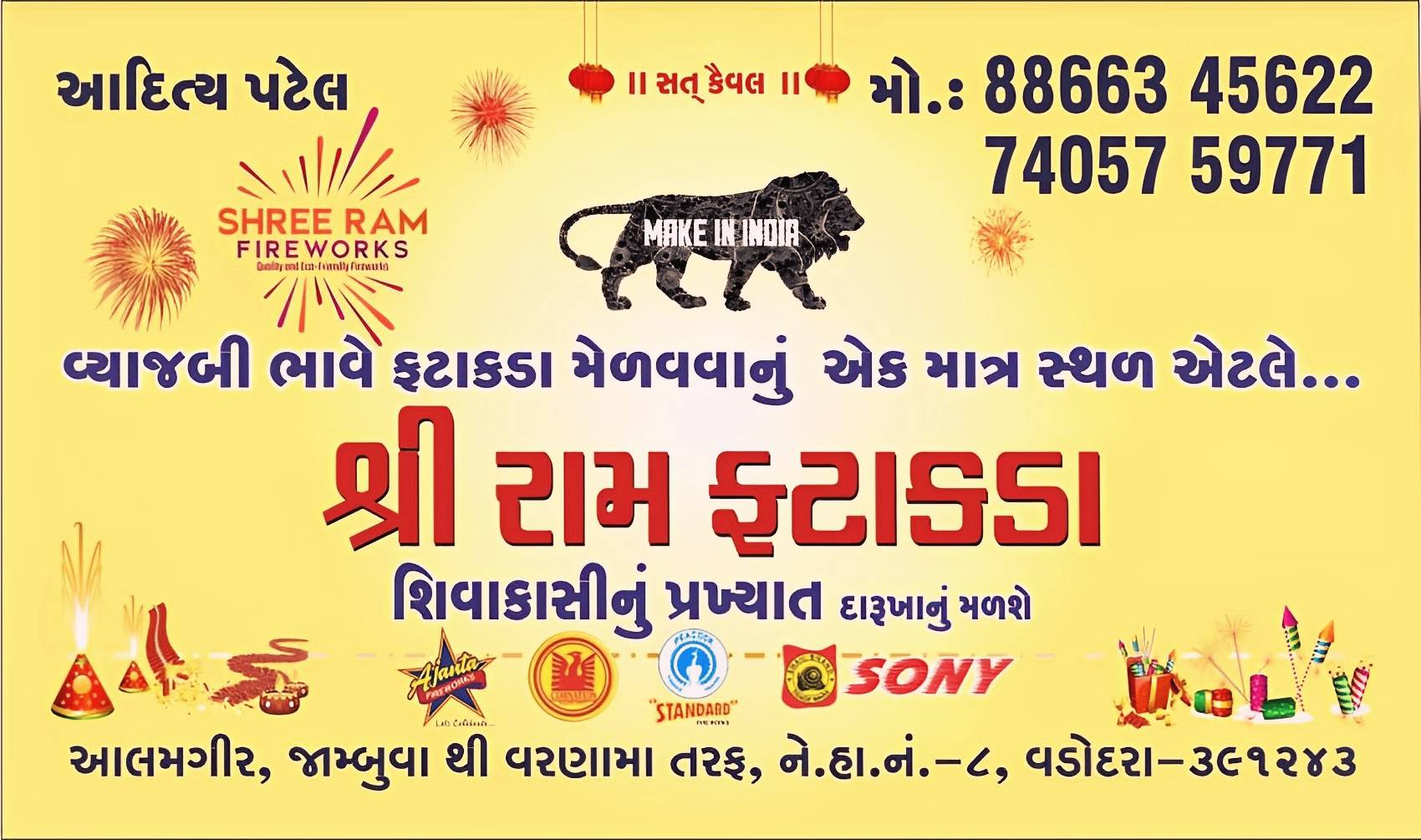 (ફનરંગ ન્યૂઝની યૂટ્યુબ ચેનલના સબસ્કાઈબર્સને અહીં ડિસ્કાઉન્ટ આપવામાં આવશે) 